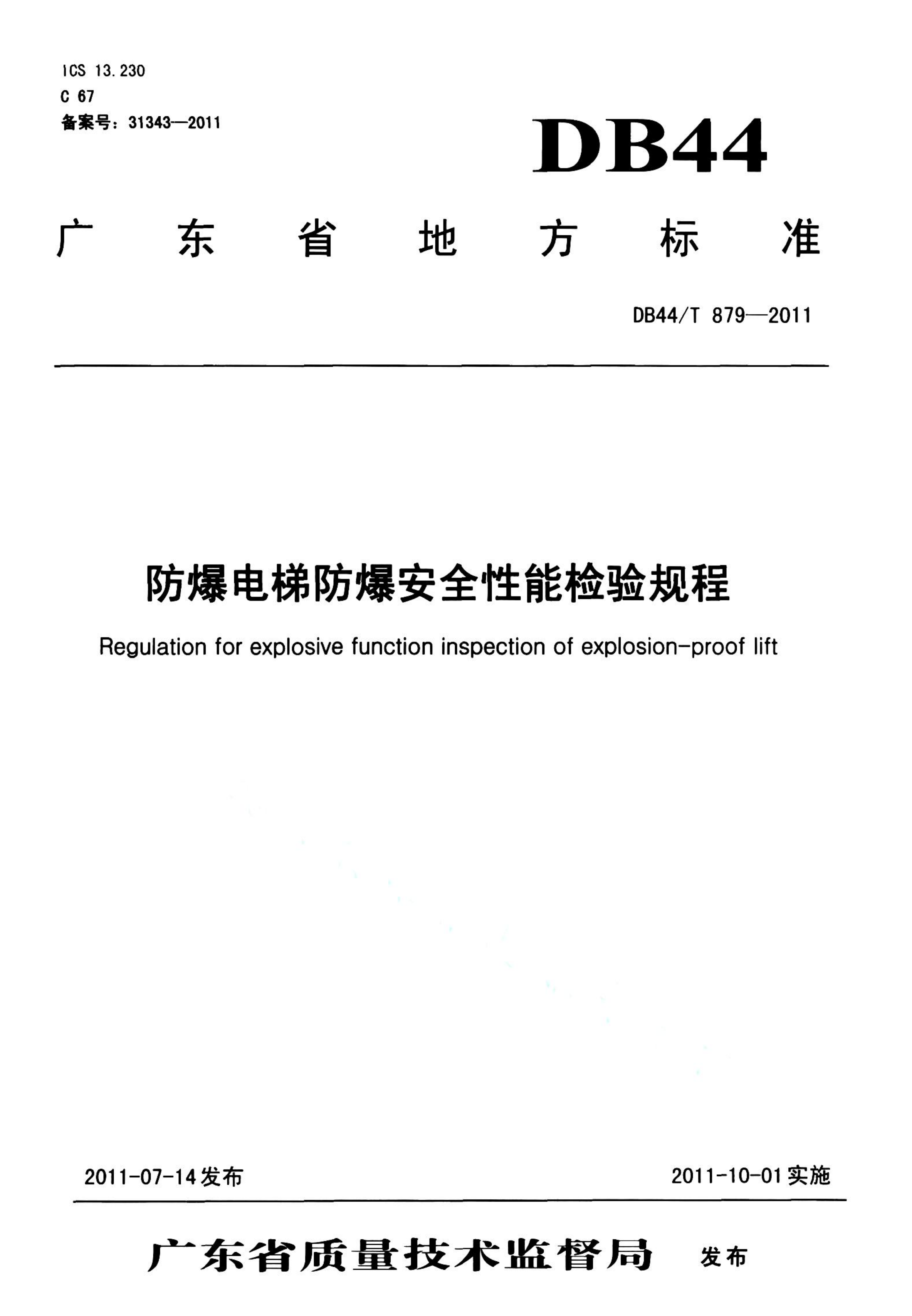 资源详情图